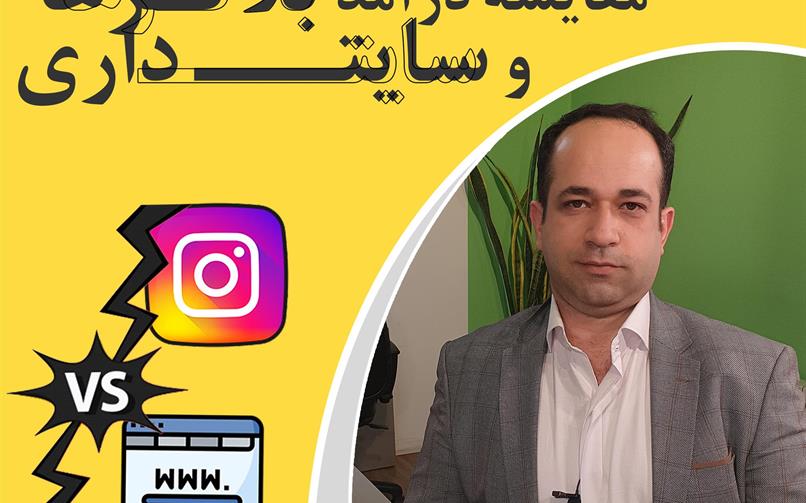 مقایسه درآمد بلاگرها و سایت داری